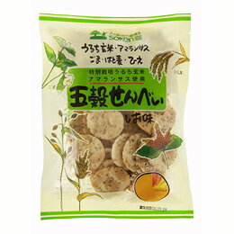 五穀せんべい しお味 90g★送料無料・1個です。