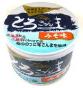 国内産原料使用缶詰め無添加缶詰め国産原料・無添加 青魚の缶詰 千葉産直とろさんま・みそ味190g