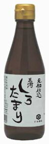 無添加白醤油・足助仕込三河しろたまり　300ml★大豆不使用★天然醸造★国産玄米100%★オーサワジャパン