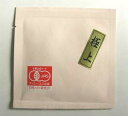 新茶心から安心して味わえる杉本さんの茶 「極上」10g(有機JAS)
