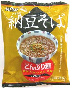 全国お取り寄せグルメ食品ランキング[そば(61～90位)]第86位