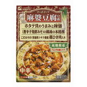 無添加　麻婆豆腐の素（レトルト） 180g★創健社★2個ま