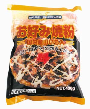 無添加お好み焼き粉（桜井食品）400gネコポス便可国内産山芋使用