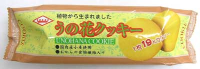 国内産小麦粉に、食物繊維を含むおからと豆乳を練りこみ、 おいしく焼　き上げました。 卵やバターを使わず植物性素材だけで作った プレーンなクッキーで、食物繊維が 不足しがちな女性にもおすすめします。 北海道産てんさい糖使用。おからの食物繊維入り。 遺伝子組み換え作物は使用しておりません。 ○原材料：小麦粉（国内産）、てんさい糖、 ショートニング（パーム油、米油）、おから、 豆乳、コーンスターチ、塩、膨張剤（重曹） 《アレルギー対象原料》小麦・大豆・米 ★ 1袋20枚入×【12個】一枚わずか19Kカロリー 無添加 国産小麦使用・食物繊維を含む おからで満腹感 卵やバターを使わず 植物性の素材だけを使用 1袋に20枚入り 豆乳も練り込みました 水分は多めに！ 水分と一緒にお召し上がりください。 お薦めは1日3食のうち 1食を「うの花クッキー」7枚に！ たったの133Kカロリー 水分は多めにしてください。