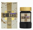 能登産の新鮮な生牡蠣100％使用　1瓶で生牡蠣約150個分　 グリコーゲン、タウリン、亜鉛豊富 ■鉄釜で30時間あまり煮詰めた100％エキス　 ■牡蠣は消化吸収が良く、良質たんぱく質、 ビタミン、ミネラルをバランスよく含んでいることから、 『海のミルク』と呼ばれる　 ■濃厚な牡蠣の味　 ■1日1回2g（大豆粒）を目安にコップ1杯の 水かお湯とともに飲む　 ■料理の隠し味にも ○原材料：牡蠣（石川産）