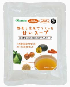 無添加スープ・野菜と玄米でつくった甘いスープ200g★国内産特別栽培野菜★有機玄米使用★オーサワジャパン