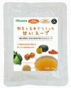 無添加スープ・野菜と玄米でつくった甘いスープ200g★国内産特別栽培野菜★有機玄米使用★オーサワジャパン