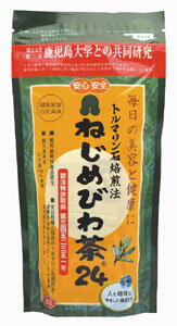 無添加ねじめびわ茶24（48g・2g×24包）×3個★送料無料（コンパクト便薄型）★国産産100％（鹿児島）★無漂白ティーバックタイプ★オーサワジャパン