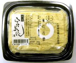 有機豆腐●宮島庵　有機湯葉90g★クール便配送★賞味期限はお届け日より2日です。のサムネイル