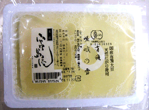 豆腐　有機●宮島庵　有機ソフト豆腐　嵯峨の雪 400g