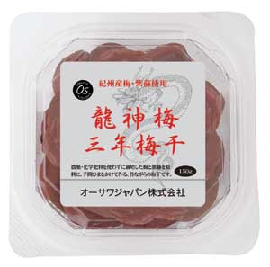 和歌山産　農薬不使用　 熟成されたまろやかな味わい　 塩分18％ 【注】3年物ですので色合いはくすんでおり なお粒が揃っていなく一部潰れている 場合がございますのでご容赦ください。 ■三年ものなので、塩味のカドが 取れてまろやかな味わい　 ■柔らかく食べやすい　 ■天日干し　 ■数量限定品 ○原材料：梅（和歌山産）、紫蘇（和歌山産）、 天日塩（メキシコ産）減塩味噌へ 減塩醤油へ 減塩ひよこ豆カレーへ 薄塩タイプ梅干しへ 減塩コーナーへ