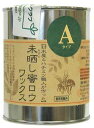 蜜蝋(ミツロウ)ワックス300mlAタイプ(バターの固さ) (消費税10%)