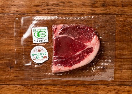 安全牛肉■釧路生まれ、釧路育ちのオーガニックビーフ 小間切180g （冷凍）★有機JAS（無農薬・無添加）★..