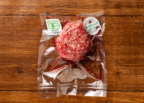 安全牛肉■釧路生まれ、釧路育ちのオーガニックビーフ 生ハンバーグ 120g（冷凍）★有機JAS（無農薬・無添加）★国産100％★抗生物質・ホルモン剤不使用★クール【冷凍】便配送★薬不使用牛肉★安心牛肉★無添加牛肉のサムネイル