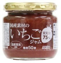 無添加いちごジャム200g★国内産100%★北海道産てんさい糖使用 無添加いちごジャム200g★国内産100%★北海道産てんさい糖使用