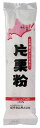 無添加 片栗粉(200g)(赤)★桜井食品★国内産100%(北海道産)★5個までコンパクト便可(4)