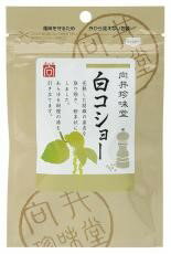 無添加 向井の手づくり白コショー 20g★10個までネコポス便可★向井珍味堂 無添加 向井の手づくり白コショー 20g★10個までネコポス便可★向井珍味堂