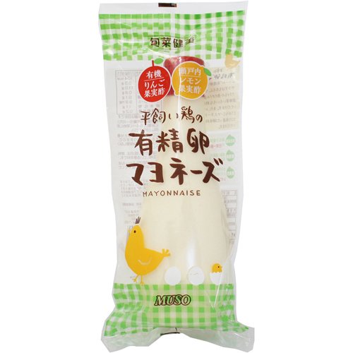 平飼い鶏の有精卵マヨネーズ　290g★2個までコンパクト便可★ムソーのサムネイル