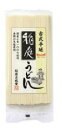 無添加 古式手延・稲庭うどん 200g ★国内産小麦粉★コンパクト便送料無料