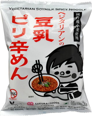 有機家 ベジタリアンのためのラーメン(豆乳ピリ辛めん)138g(無添加ラーメン)
