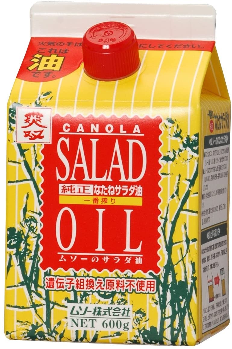 無添加 純正なたねサラダ油 600g★なたね種子(遺伝子組み換えでない）の圧搾一番搾り油のみを100％使用