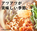 無添加 味噌煮込うどん(桜井) 94g★国内産小麦100%★無かんすい★ノンフライ★送料無料