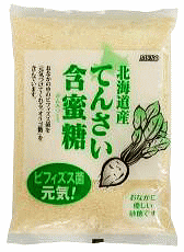 無添加てんさい含蜜糖(顆粒)500g×3個★送料無料(宅急便コンパクト)★北海道産★てん菜糖★テン菜糖★てんさい糖★オリゴ糖成分2.3%
