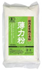 国内産有機小麦粉・薄力粉（緑）　500g★国産100％★1個までネコポス便可★有機JAS（無農薬・無添加）★ムソーオーガニック