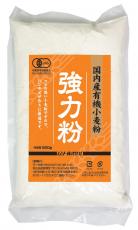 国内産有機小麦粉・強力粉(オレンジ) 500g★...の商品画像