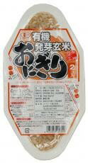 発芽玄米おにぎり(90g×2個入)★有機JAS(無農薬・無添加)