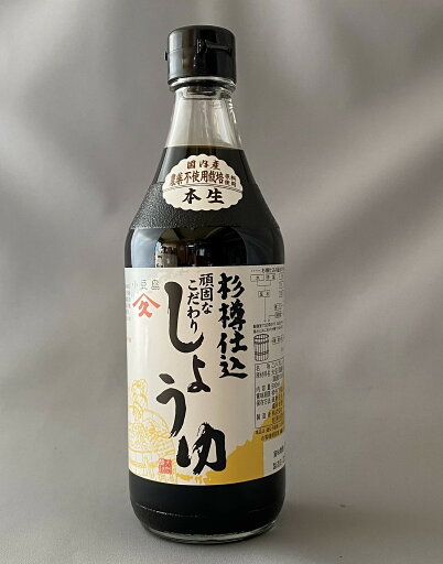 ヤマヒサ 頑固“本生”濃いくち醤油 500ml★杉樽仕込み醤油★国内産★無農薬原料 ヤマヒサ 頑固“本生”濃いくち醤油 500ml★杉樽仕込み醤油★国内産★無農薬原料