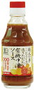 職人の夢・有機中濃ソース 200ml ★有機JAS(無農薬・無添加)★有機野菜・有機果物使用★送料無料・1個です。
