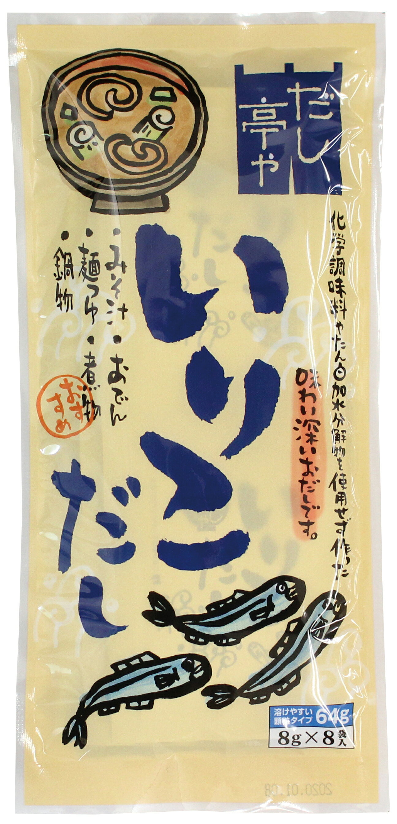 無添加 だし亭や いりこだし〈袋入〉 8g×8 ★国内産いわし かつお節 昆布使用