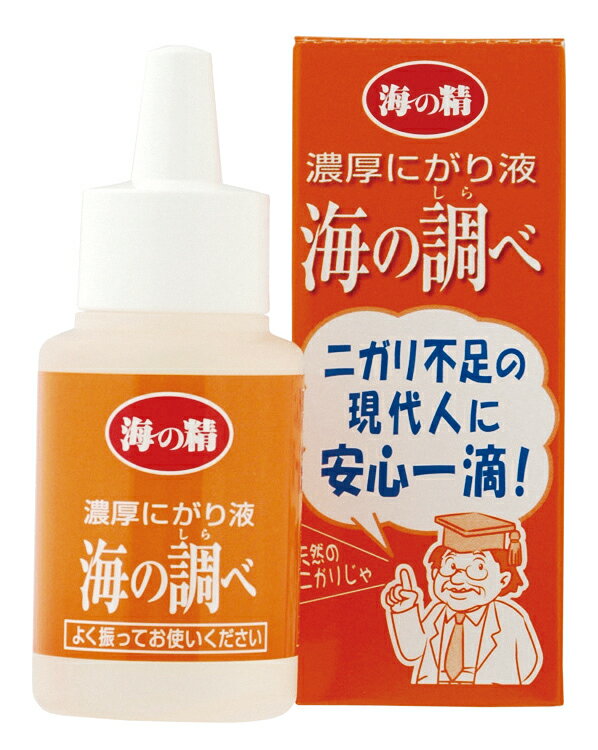 海の精 濃厚にがり液・海の調べ 50ml