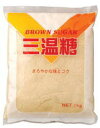 三温糖1kg★送料無料(コンパクト便薄型)★カラメル色素不使用★無添加砂糖