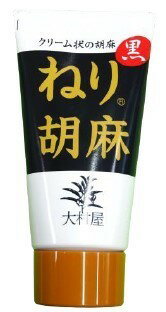 無添加 ねり胡麻チューブ (黒) 120g ★黒胡麻をすり潰しクリーム状に★5個までコンパクト便可 無添加 ねり胡麻チューブ (黒) 120g ★黒胡麻をすり潰しクリーム状に★5個までコンパクト便可