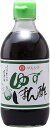 無添加 ゆずぽん酢 300ml★マルシマ★瀬戸内産・橙 徳島県産・ゆず使用★送料無料