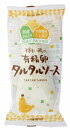 無添加 平飼い鶏の有精卵タルタルソース 155g ★国産きゅうり 玉ねぎ使用★4個までコンパクト便可