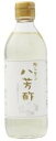 無添加・ カンタン八芳酢 360ml★送料無料