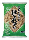 無添加 皮去りほうじはとむぎ 400g ★お茶として煎茶1サジ加えて★コンパクト便送料無料