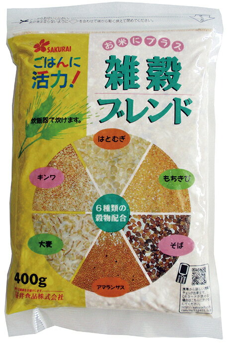 無添加 雑穀ブレンド 　400g　★お米に混ぜて炊くだけ★2個までコンパクト便薄型可