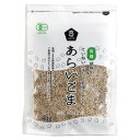 有機あらいごま・白 80g★有機JAS(無農薬・無添加)★有機白胡麻100％★4個までネコポス便可