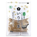 有機いりごま・白 80g★有機JAS(無農薬・無添加)★有機黒胡麻100％★ムソー★4個までネコポス便可