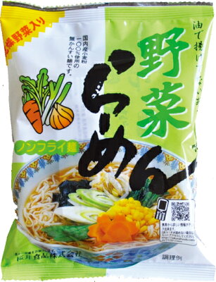 有機家 無添加野菜ラーメン 〈ノンフライ〉 90g【20個】