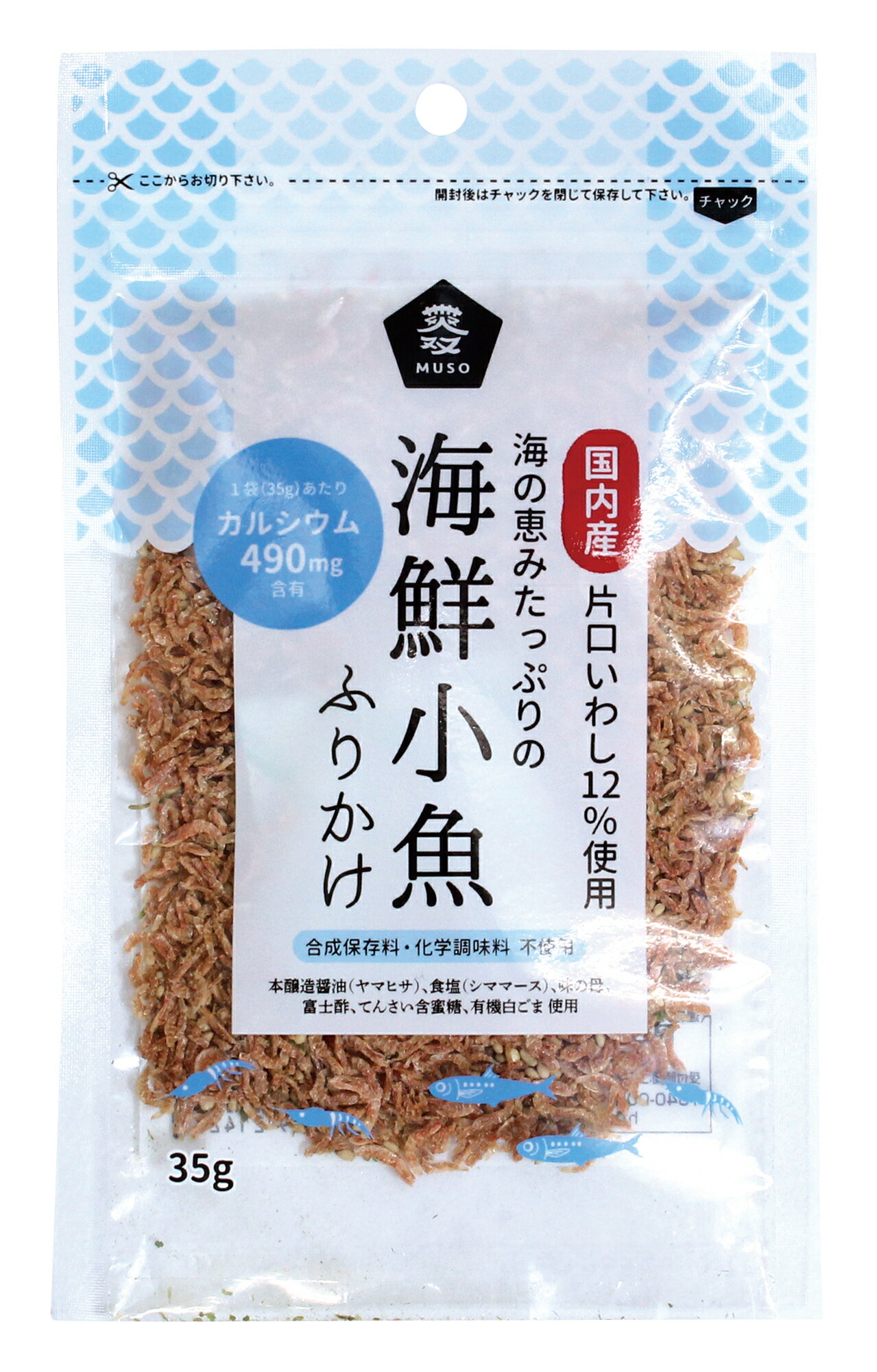 無添加ふりかけ・海鮮小魚ふりかけ35g★6個までネコポス便可★国内産（オキアミ、片口いわし、あおさのり、青のり）使用のサムネイル