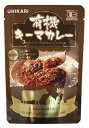 無添加 有機キーマカレー・中辛 140g★有機JAS（無農薬