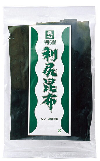 無添加 利尻昆布 60g　★国内産100％★コンパクト便送料無料・1個です。