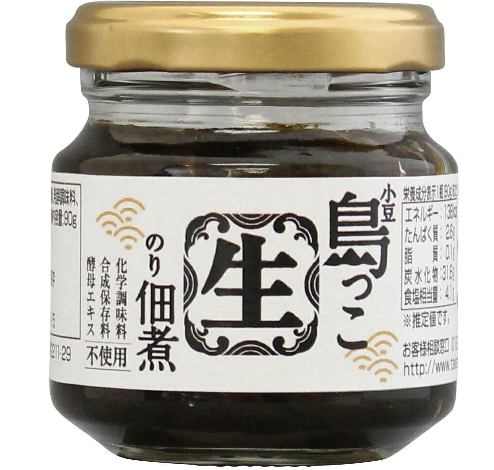 無添加 「島っこ」生のり佃煮 90g （