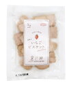 無添加 米粉のいちごビスケット 35g★有機いちごを練りこんだやさしい甘さ★国内産さつまいも・国内産米粉使用★2個までネコポス便可