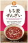 無添加 もち麦ぜんざい140g ★国産もち麦と国産あずき使用 ★4個までコンパクト便可